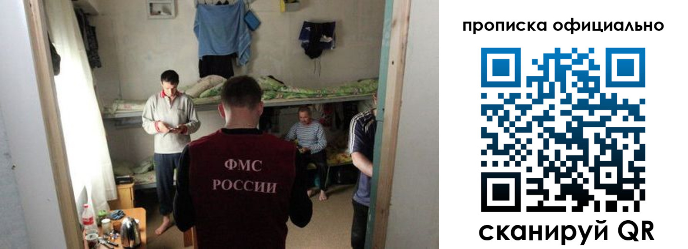временная регистрация гарантия в Карабаше